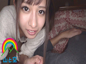 フェラ友ごっくん野外露出デート 蓮見天　サンプル画像16